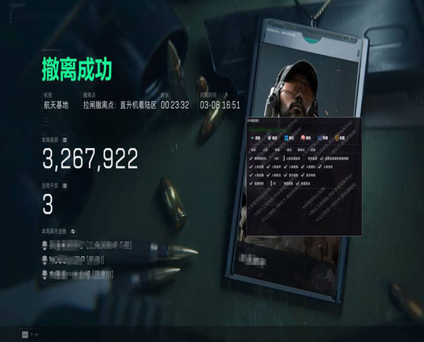 鼠鼠魔盒v5.3.6